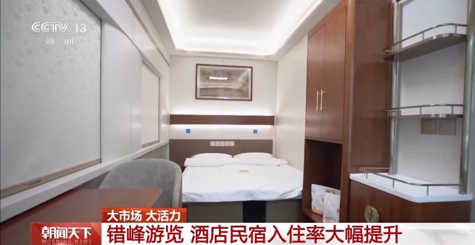 大市场 大活力丨坐着列车看山河 “一线多游” 让银发旅客出行更惬意