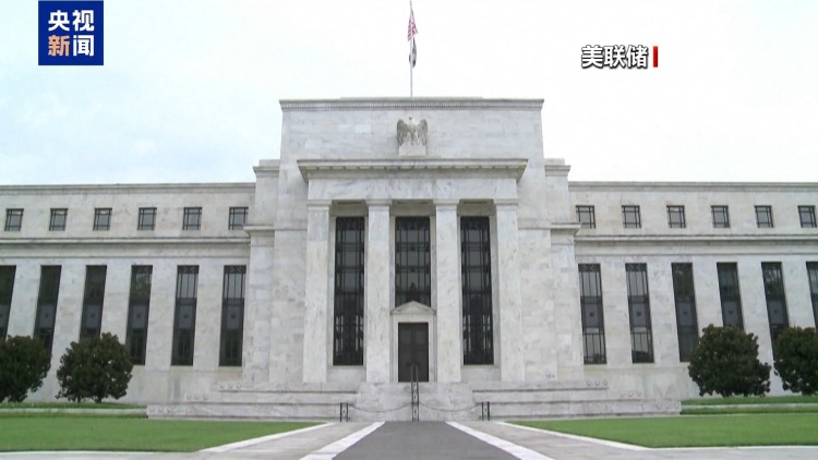 美联储理事称货币政策仍偏紧 具备降息空间