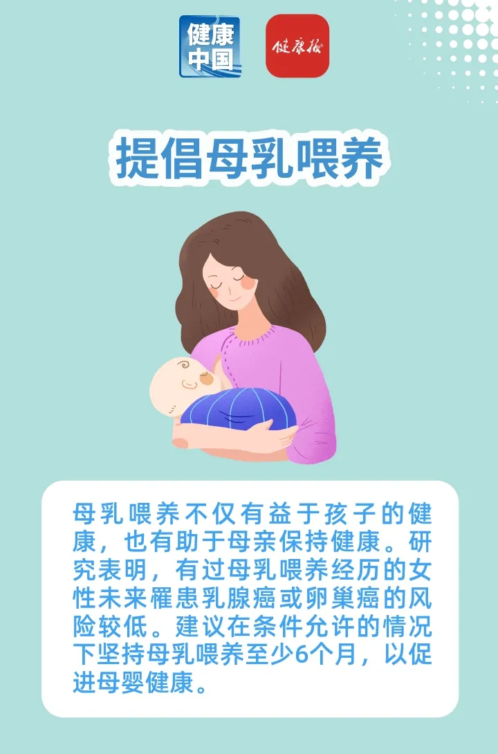 想远离癌症？不妨养成这些小习惯 | 健康习惯研究所_fororder_5_副本