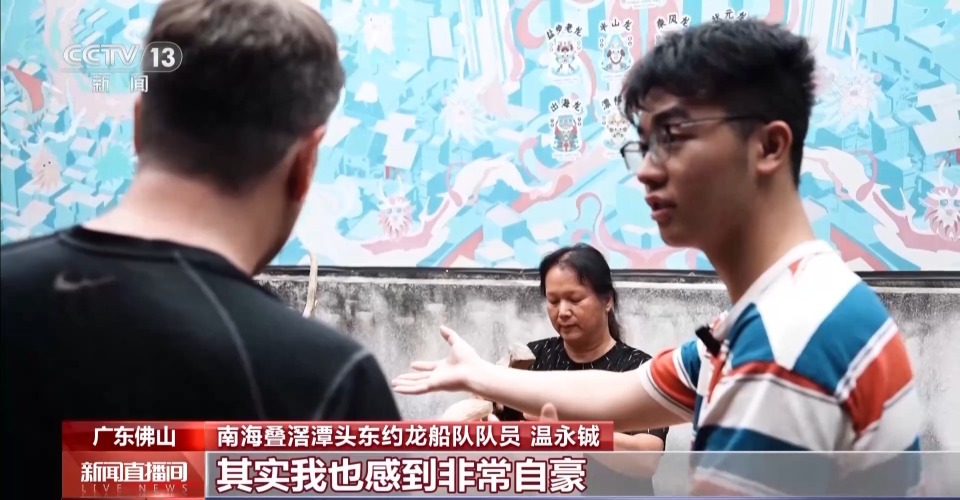 百年非遗“圈粉”世界 外国友人用行动投票：爱上龙舟