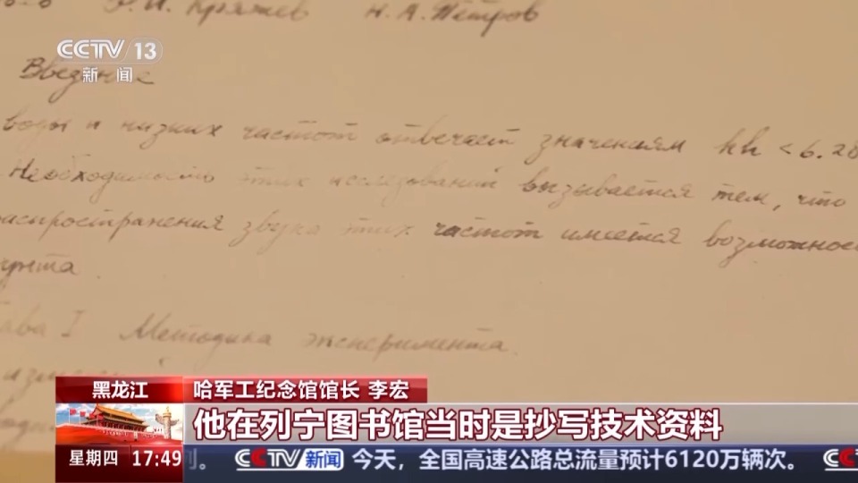 校馆弦歌丨“用最初的心 走最远的路” 强军报国的信念在这里传承不息