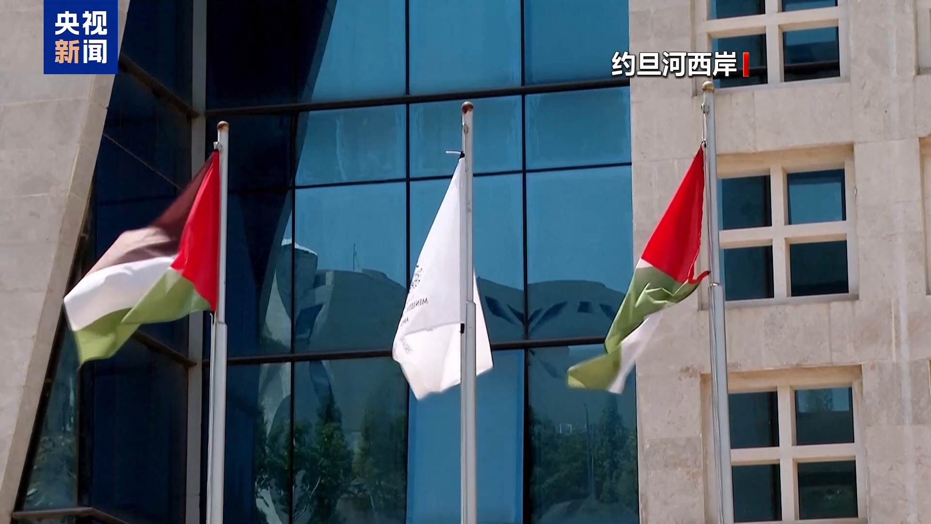 落实“两国方案”高级别国际会议举行 中方呼吁采取切实行动
