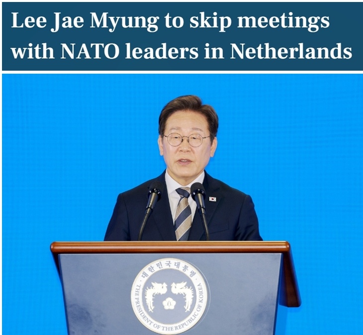 韩国总统李在明将缺席北约峰会 日本欲取消日美会谈 “美国强硬姿态致使盟友间矛盾丛生”