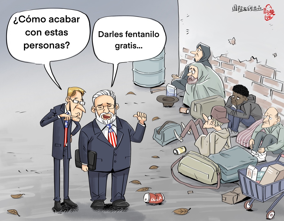 【Caricatura editorial】Acabar con los sin techo dando fentanilo gratis_fororder_西语