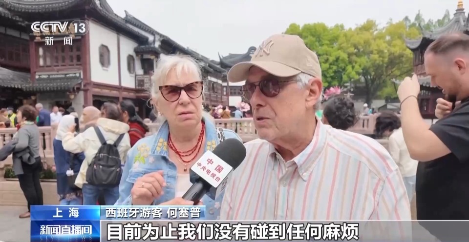 视频丨丢包三天原地找回 “安全中国”名片在海外持续升温