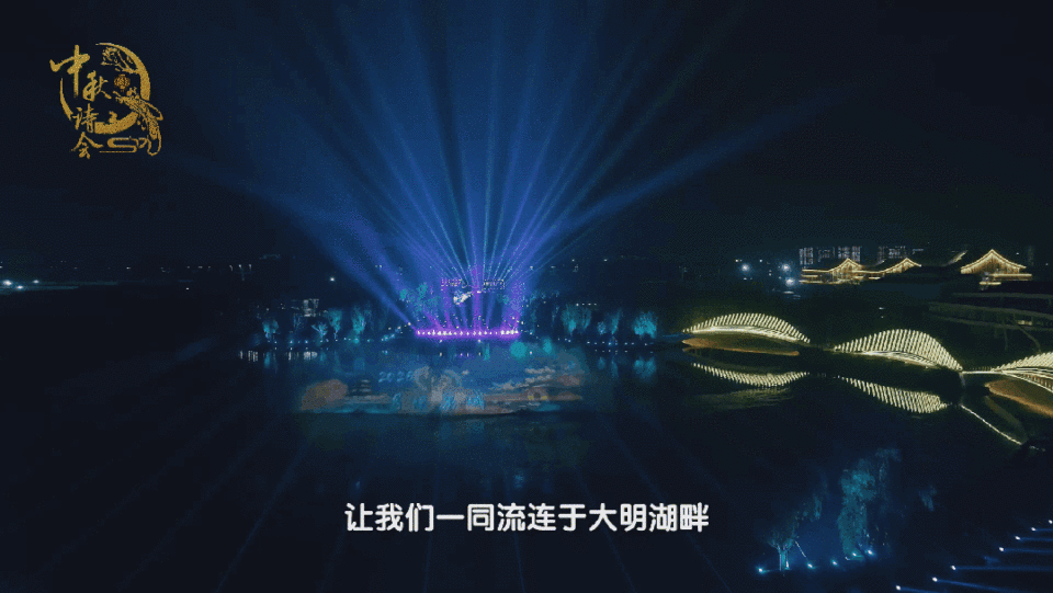 月映泉城，诗话中秋｜总台《2025中秋诗会》邀您共度团圆时光