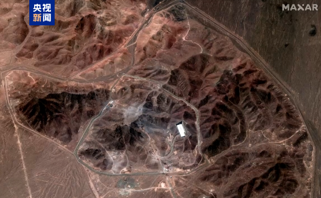 美军空袭无效？卫星图像显示伊朗核设施仍在持续作业