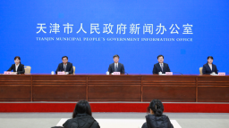天津市政府新闻办举行高质量完成“十四五”规划系列主题新闻发布会——天津市医保局专场