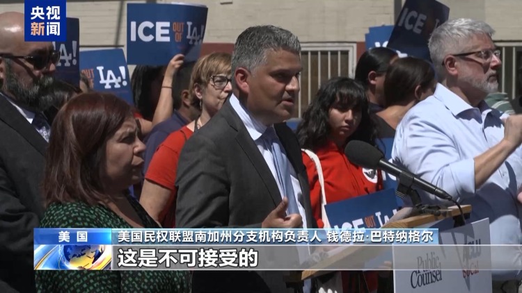 凭种族特征可抓人？美最高法院裁定引争议
