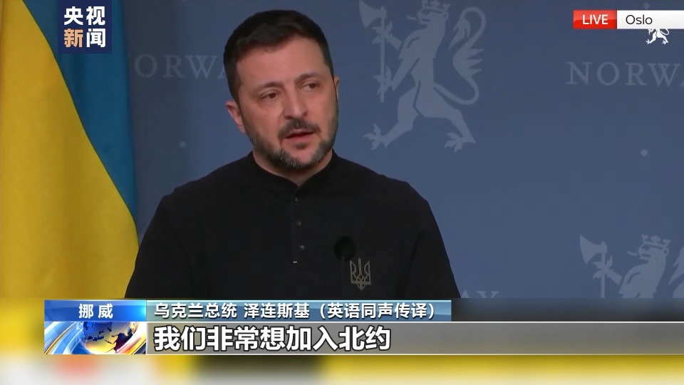 俄乌将于同日在沙特分别与美会谈 更多细节披露