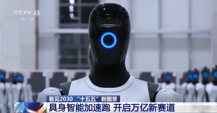 看见2030“十五五”新图景丨人才缺口将达百万个 未来产业会解锁哪些新职业