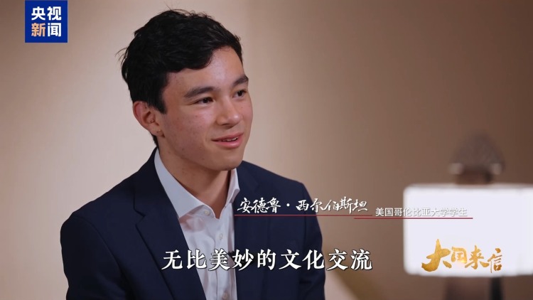 大国来信丨青春同行