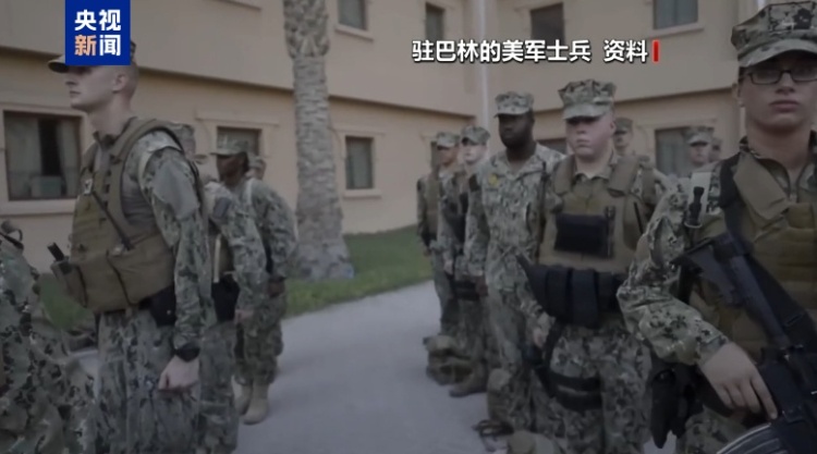 美空袭伊朗核设施后 设有美军基地的巴林科威特急防冲突外溢