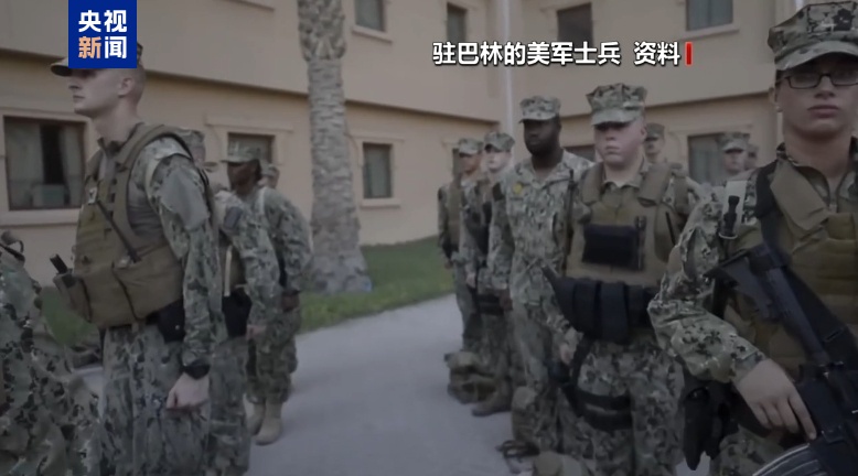 美空袭伊朗核设施后 设有美军基地的巴林科威特急防冲突外溢