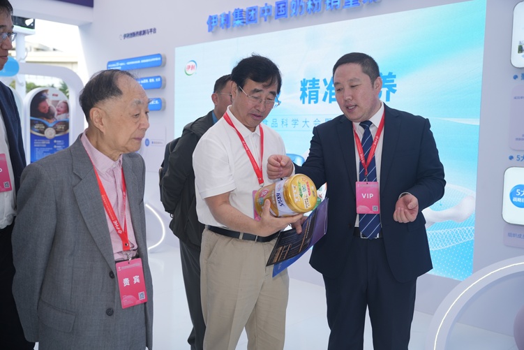 伊利受邀参加博鳌健康食品科学大会  展示“适老”成果
