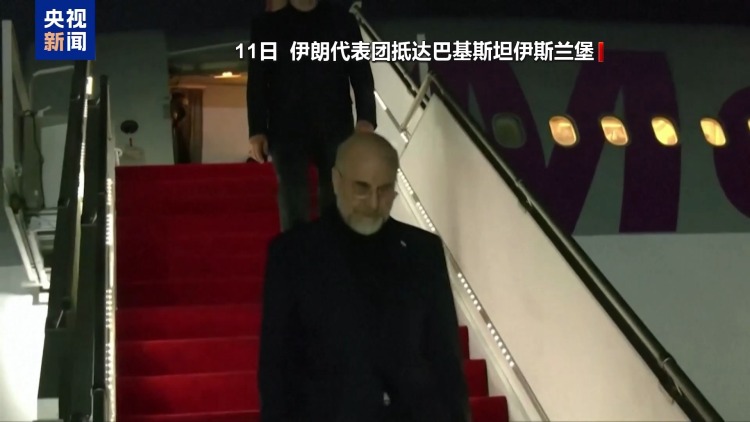 视频丨美伊第二轮谈判前景难料：美称将参加 伊称暂无计划