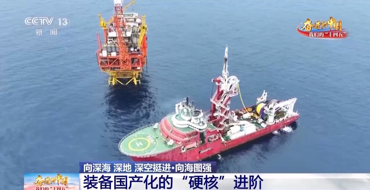 近万吨海上“巨无霸”怎么造？探秘中国首个海洋油气装备“智能工厂”