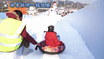 冰雪经济一线观察｜共赴“冰雪之约” 冰雪经济持续升温