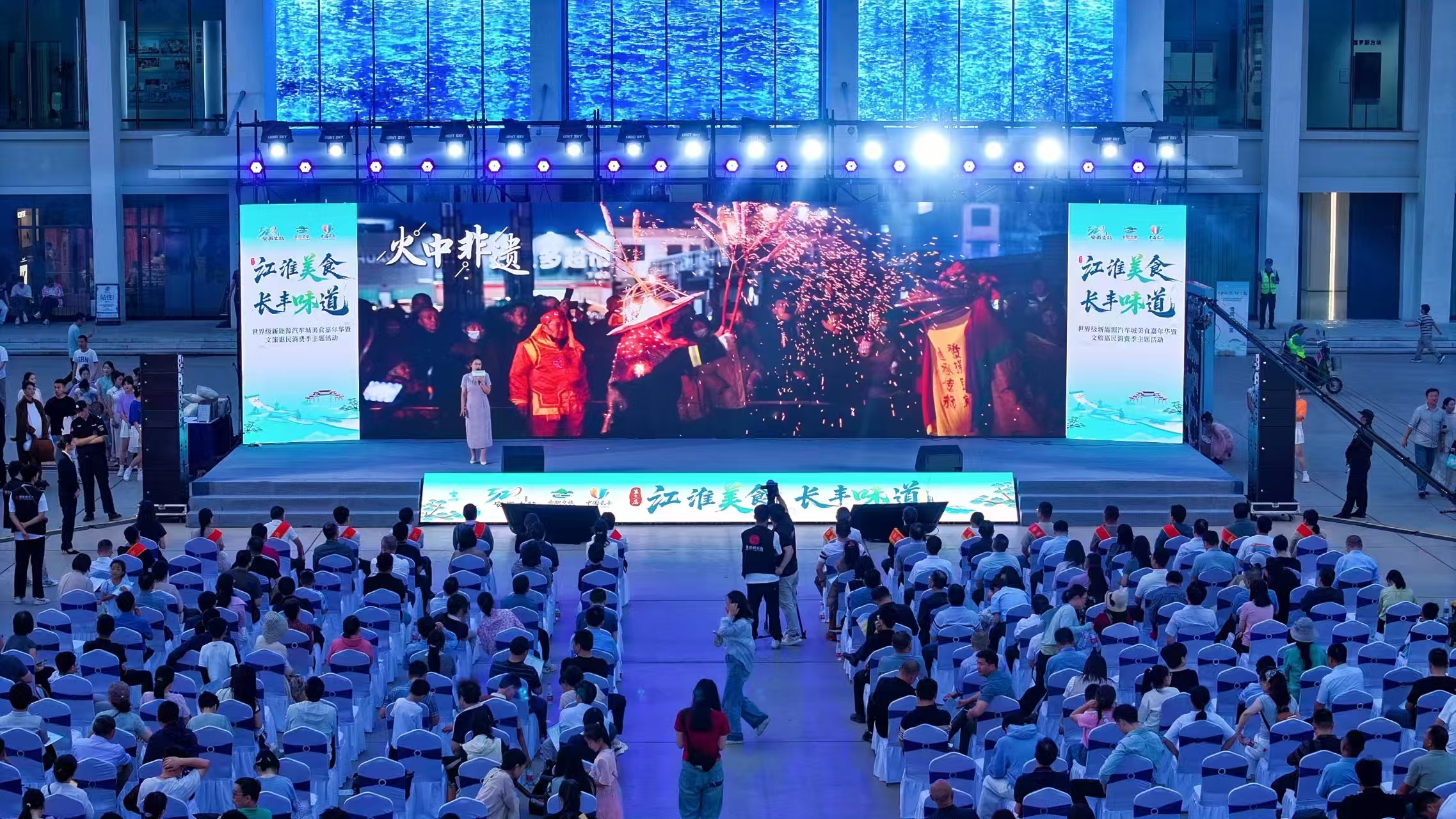 合肥长丰：“乡村文旅+美食+产业”奏响“皖美休闲”新乐章_fororder_1