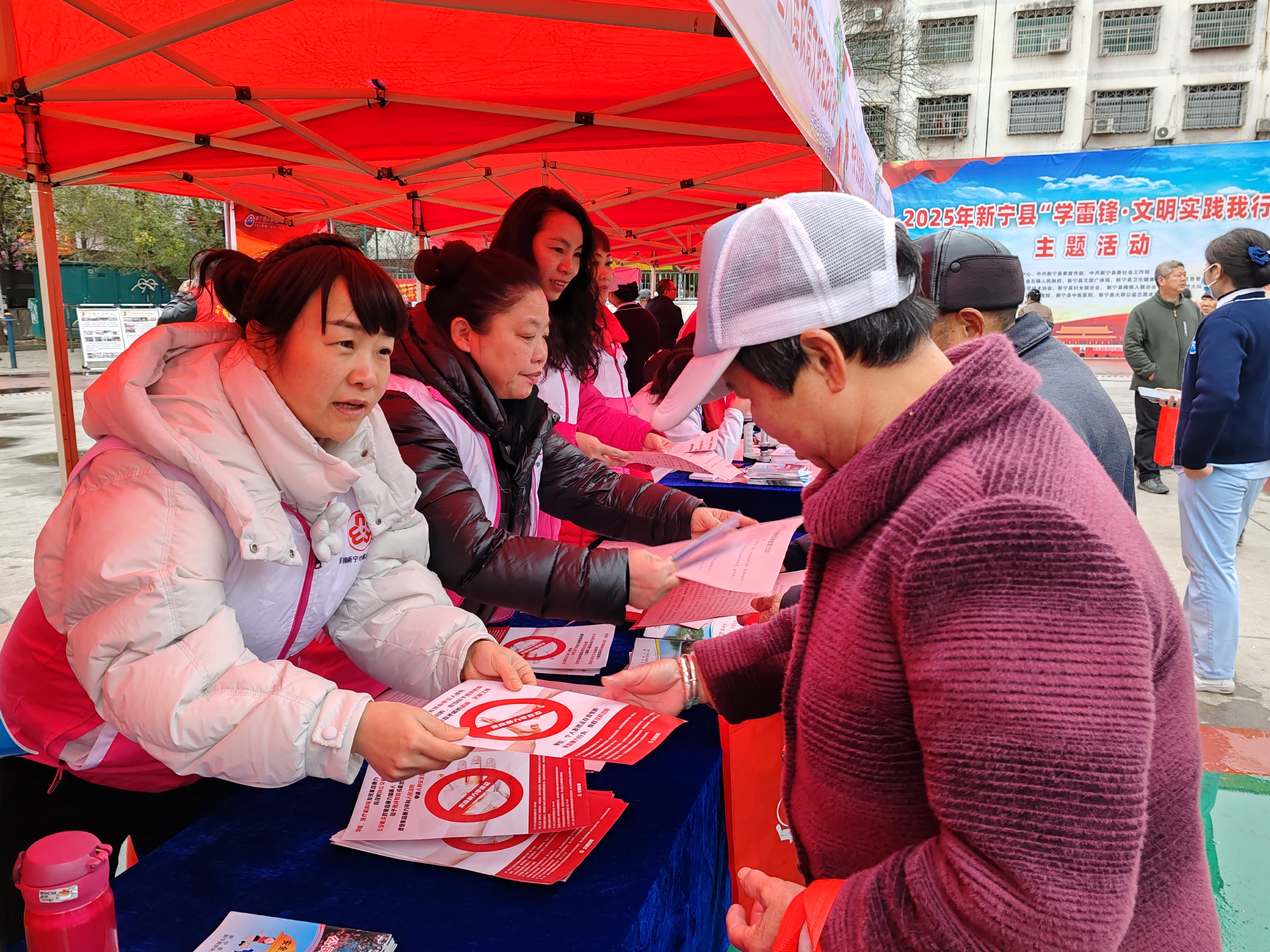 湖南新宁举办“学雷锋·文明实践我行动”主题活动_fororder_图片2