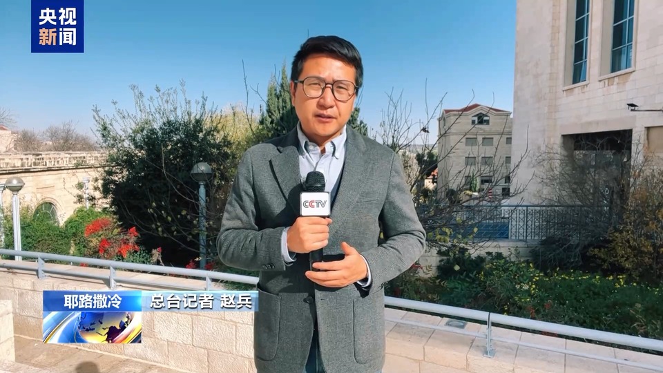 总台记者观察丨以色列威胁“定点清除”胡塞武装领导人