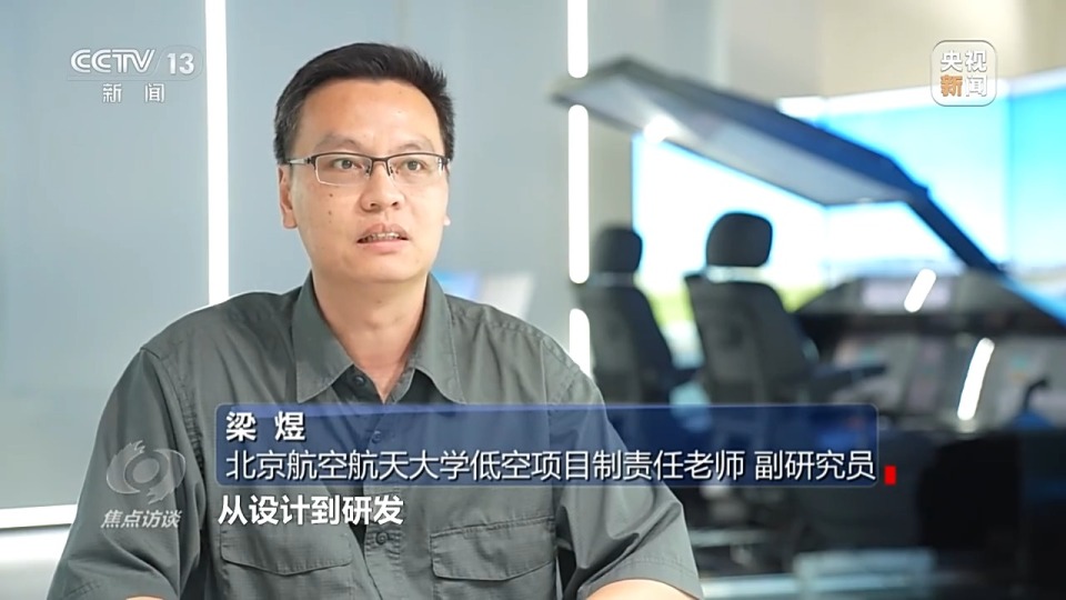 焦点访谈丨专业“上新” 人才“出新” 探寻教育新赛道