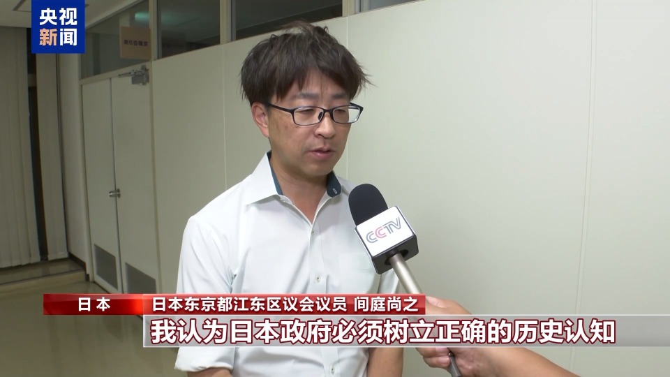 日本各界人士：日本政府应深刻反思历史 树立正确史观
