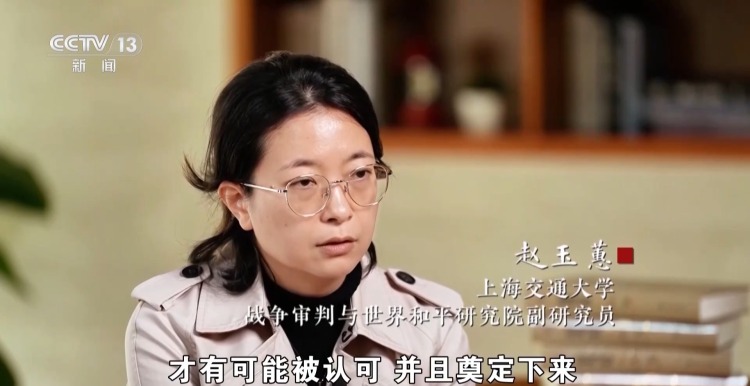 视频丨419名证人现场作证 东京审判铁证如山