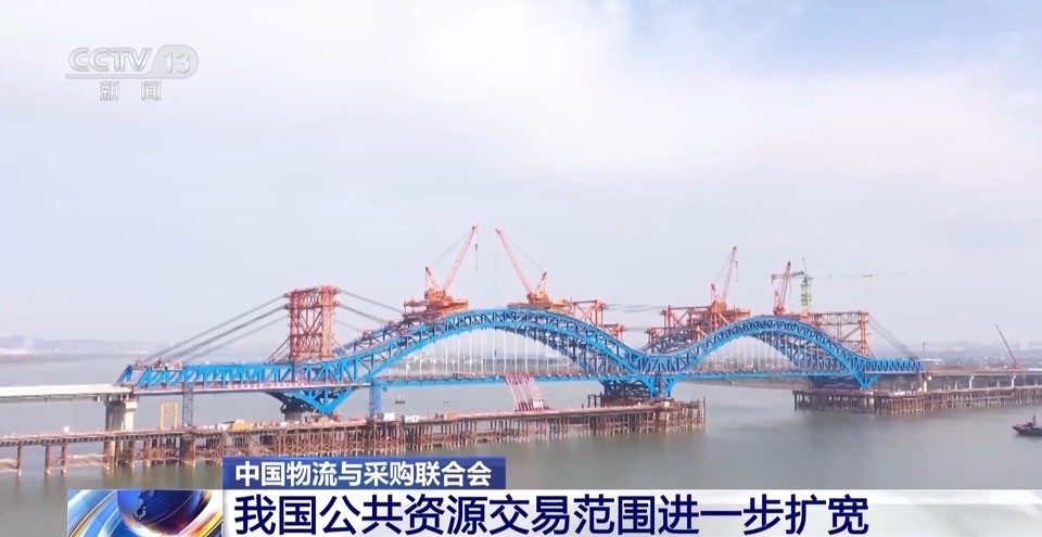 我国公共资源交易范围进一步扩宽 发生这些变化→