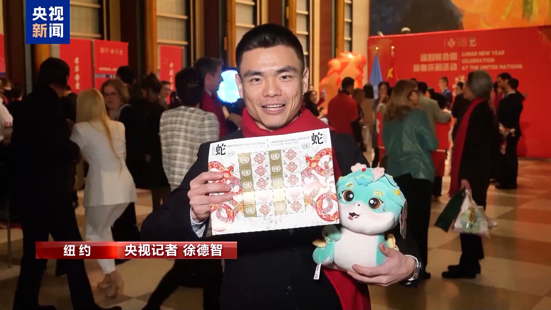 喜乐安宁中国年 联合国里庆春节