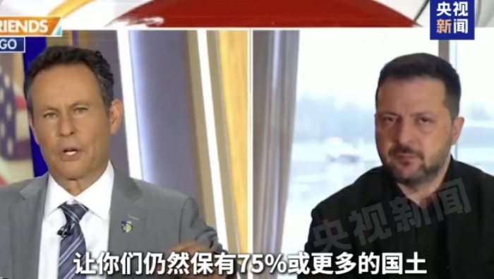 视频丨泽连斯基：愿在保留至少75%领土控制权基础上达成和平协议_fororder_QQ20261021-222404