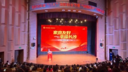 长沙举办纪念 “三八” 国际妇女节暨 “杜鹃花开” 巾帼大宣讲活动