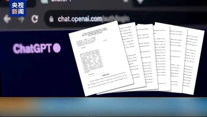 视频丨美国枪击事件受害者家属起诉ChatGPT 称其是“帮凶”