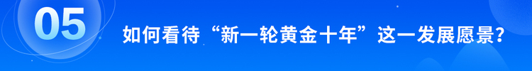 牢记总书记的嘱托丨湖北，何以支点_fororder_6.1