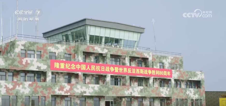 探访阅兵训练场 | 空中梯队：突出实战标准 以战斗姿态进入参阅状态