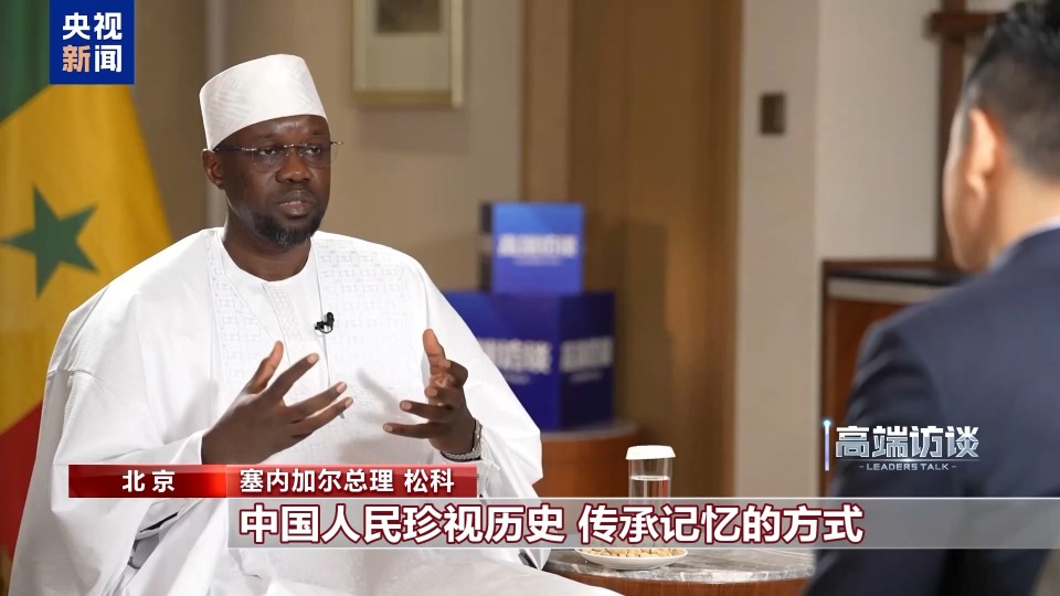 高端访谈丨多国及国际组织领导人：铭记二战历史 共筑世界和平