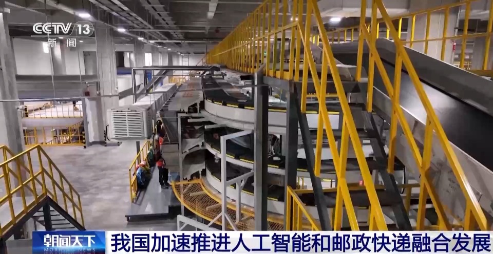 各地物流智能化升级 小包裹跑出了“加速度”