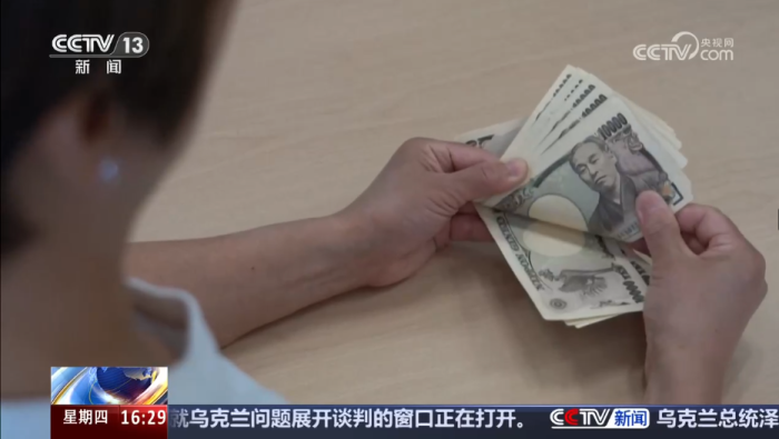 日本政府通过超3万亿日元补充预算案_fororder_企业微信截图_20260604172103