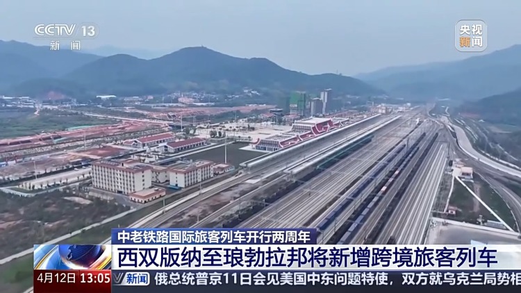 吃好、喝好、玩好 中老铁路国际旅客列车为何圈粉无数旅客？