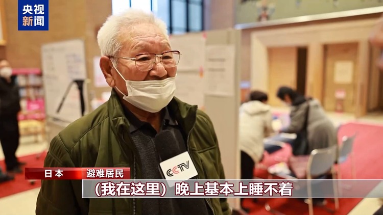 总台现场直击丨日本岩手县山火持续燃烧 民众不安情绪加剧