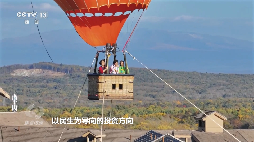 焦点访谈｜读懂“十五五”规划建议 感知政策里的民生“温度”