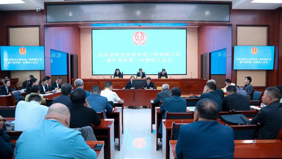 以法治之“优” 促营商之“进” ——张掖市民乐县法院优化营商环境工作综述_fororder_图片2