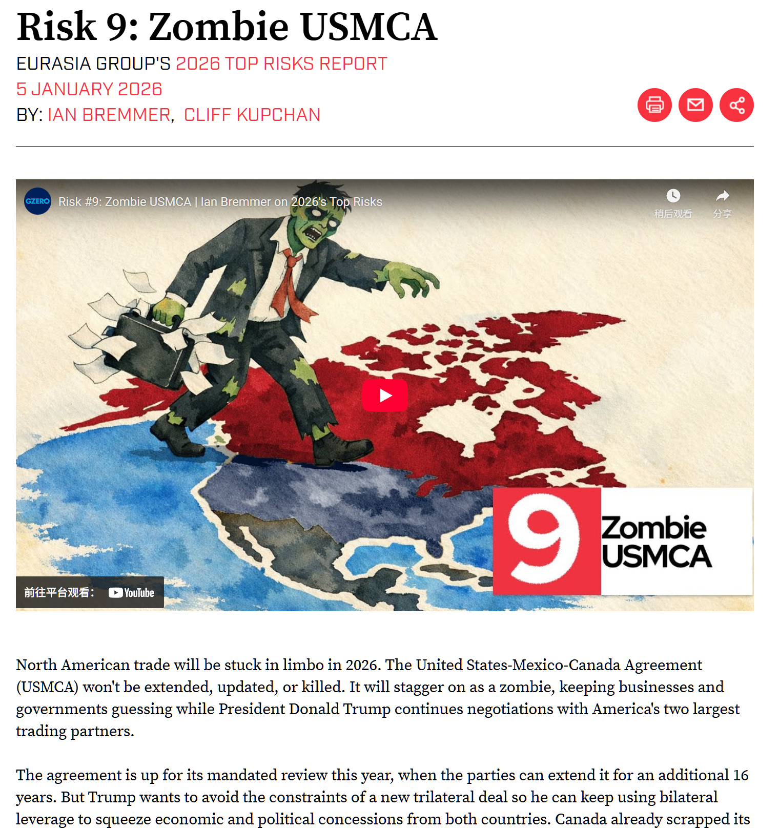 深观察｜白宫口中的“无关紧要”和美国车企眼中的“至关重要”都是“利益至上”_fororder_6