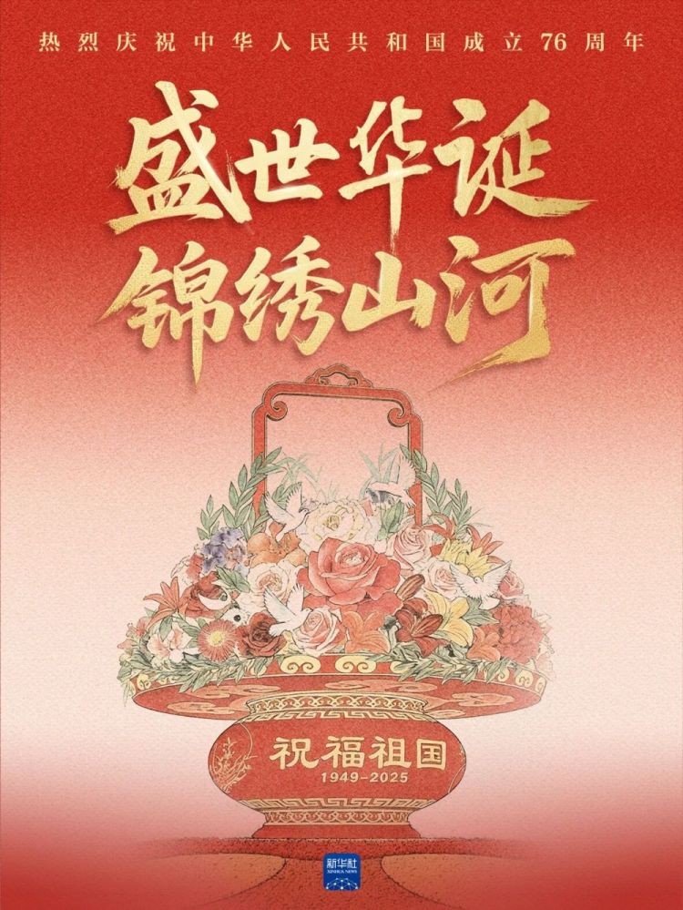 生日快乐！_fororder_生日