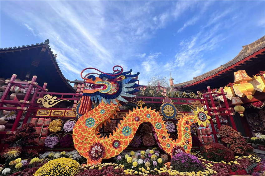 El evento de comunicación internacional en línea "Daka China 2024: Ritmos antiguos y melodías modernas—¡Hola, Henan!" se lanzó oficialmente