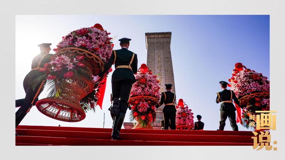 时政画说丨英雄气