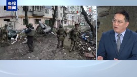 视频丨乌公布“和平计划”草案细节 专家：有突破但难点仍未解决