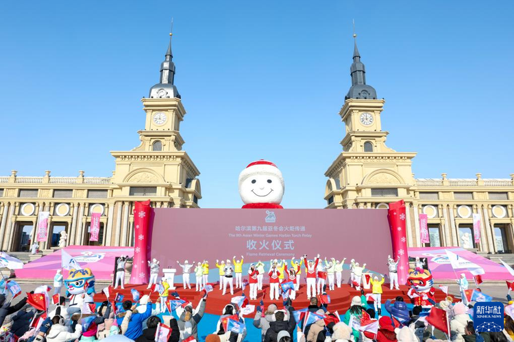 第九届亚冬会火炬传递活动在哈尔滨举行