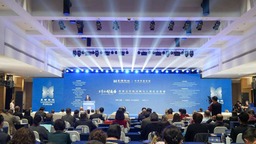 遇见良渚，在中外文学互鉴创新中美美与共
