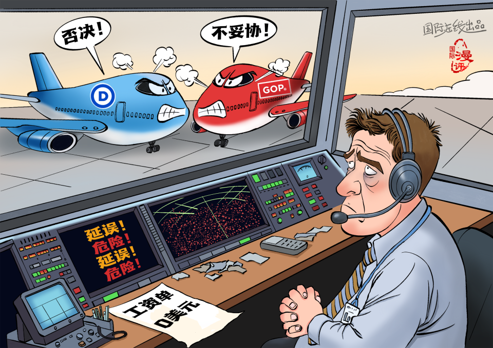 【国际漫评】被绑架的航班_fororder_被绑架的航班